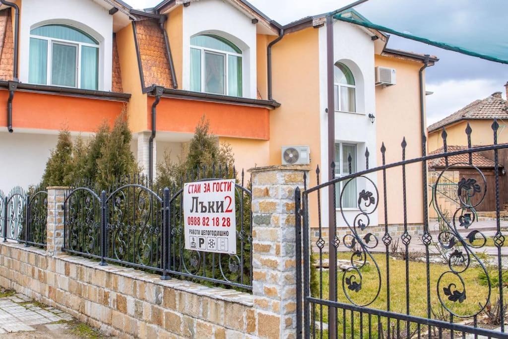 Lucky 2 Pavel Banya Exterior foto